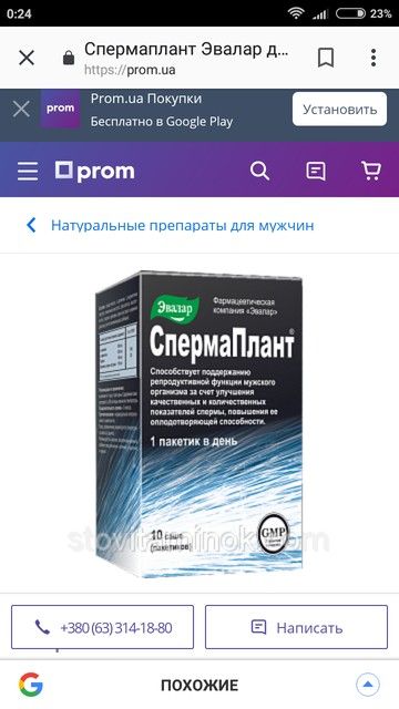 Планирование беременности Планирование беременности