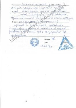 Домрачев Даниил. Сбор на операцию в клинику GLOBAL HEARING INC. (Калифорния, США). Домрачев Даниил. Сбор на операцию в клинику GLOBAL HEARING INC. (Калифорния, США).