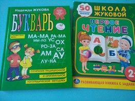 Огромный пост про занимашки для особых деток Ч1 пособия Огромный пост про занимашки для особых деток Ч1 пособия