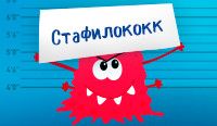 А вы знаете, чего боятся бактерии? Узнать!