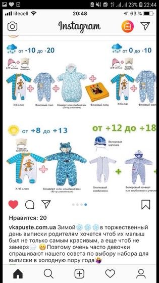 Как одевать малыша в 5