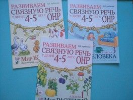 Огромный пост про занимашки для особых деток Ч1 пособия Огромный пост про занимашки для особых деток Ч1 пособия