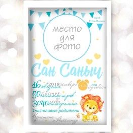 Делаю метрику на заказ. Делаю метрику на заказ.