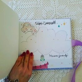 Альбом первого года для девочки Альбом первого года для девочки