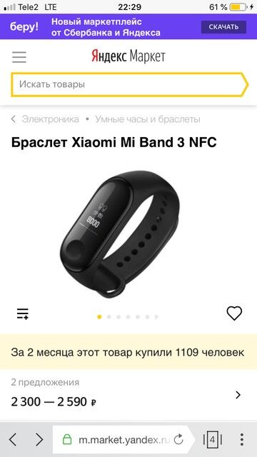 Кто увлекается фитнес браслетами? Кто увлекается фитнес браслетами?