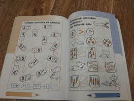 Если долго сидеть дома) Если долго сидеть дома)