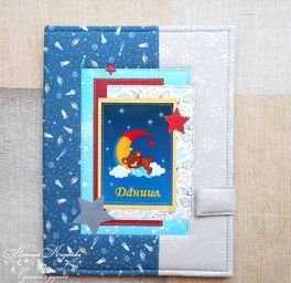 Папка для Даниила Папка для Даниила