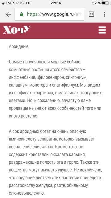 Мамам на заметку 😉 Мамам на заметку 😉