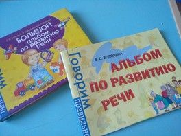 Огромный пост про занимашки для особых деток Ч1 пособия Огромный пост про занимашки для особых деток Ч1 пособия