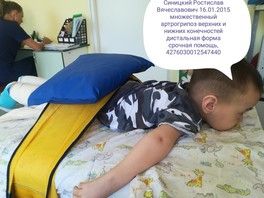 Летний марафон помощи детям "ИЮНЬ" Летний марафон помощи детям "ИЮНЬ"