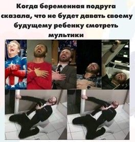 Воспитывать ребёнка? Пф, как два пальца об асфальт!👌🏼🤘🏼 Воспитывать ребёнка? Пф, как два пальца об асфальт!👌🏼🤘🏼