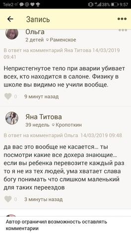 Поражаюсь нашим людям Поражаюсь нашим людям