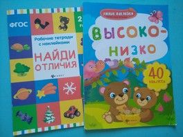 Огромный пост про занимашки для особых деток Ч1 пособия Огромный пост про занимашки для особых деток Ч1 пособия