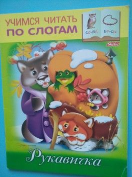 Огромный пост про занимашки для особых деток Ч1 пособия Огромный пост про занимашки для особых деток Ч1 пособия