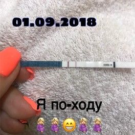 Буду дважды Мама 🤰🏼🤱🏼 Буду дважды Мама 🤰🏼🤱🏼