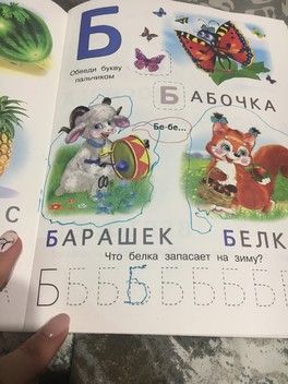 Как быстро взрослеет 😱 Как быстро взрослеет 😱