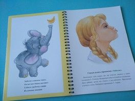 Огромный пост про занимашки для особых деток Ч1 пособия Огромный пост про занимашки для особых деток Ч1 пособия