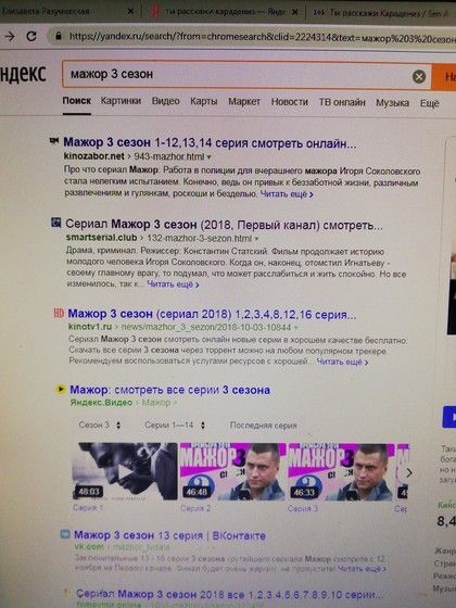 мамочки 1 сезон все серии скачать Мамочки / матусі 1-3 сезон все серии (2016) смотреть онлайн сериал.
