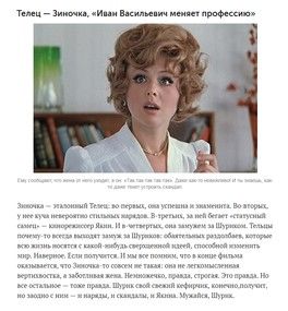 А какая жена вы по гороскопу?) А какая жена вы по гороскопу?)