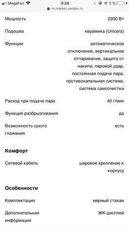 Подскажите, за сколько продать? Подскажите, за сколько продать?