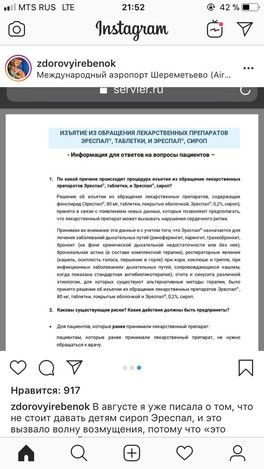 Девочки важная информация ! Девочки важная информация !