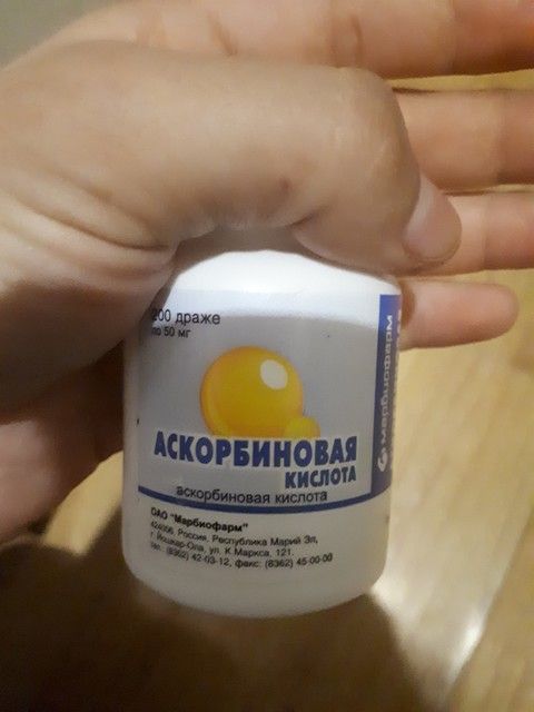 А вы даете своим деткам аскорбиновое драже? А вы даете своим деткам аскорбиновое драже?