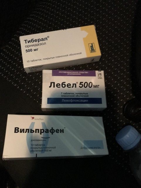 Уреаплазма ! С новыми силами в бой 🤰)) Уреаплазма ! С новыми силами в бой 🤰))