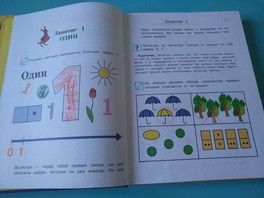 Огромный пост про занимашки для особых деток Ч1 пособия Огромный пост про занимашки для особых деток Ч1 пособия