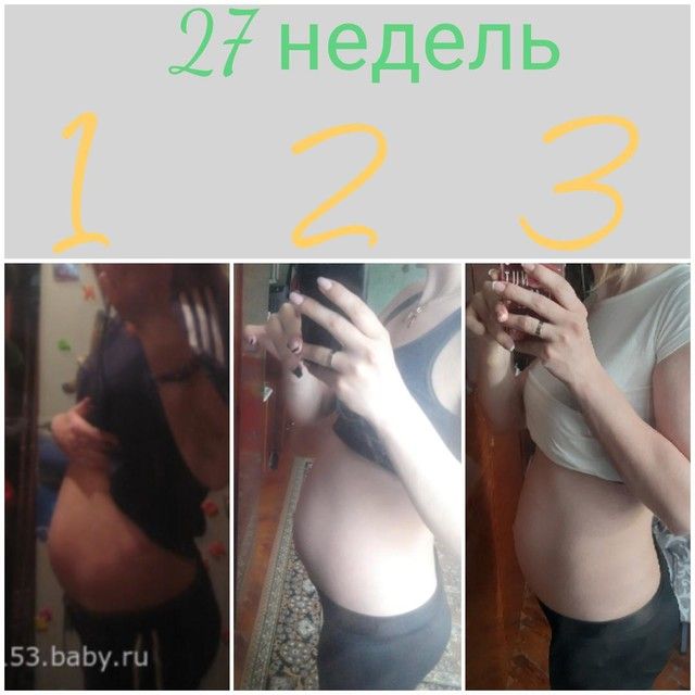 Пост сравнение Пост сравнение