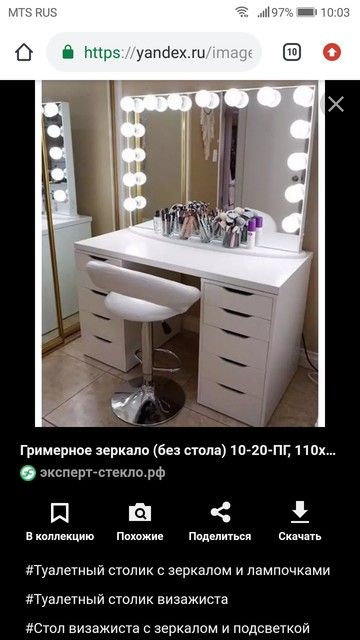 У нас в доме У нас в доме