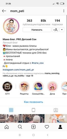 Инстаграм)) Инстаграм))