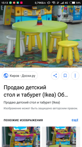 Новороссийск Новороссийск