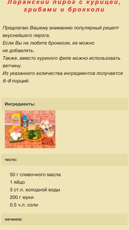 Готов 😍 Готов 😍