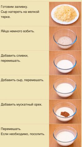 Готов 😍 Готов 😍