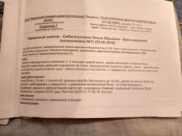 К постам про головные боли К постам про головные боли