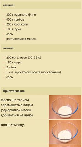 Готов 😍 Готов 😍