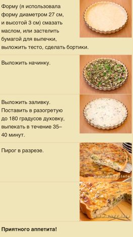 Готов 😍 Готов 😍