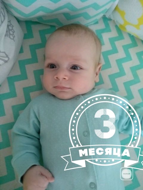 3 месяца сыну открытка, днем